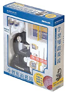 学習用顕微鏡900セット [おもちゃ＆ホビー](中古品)