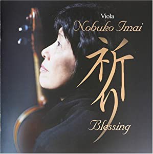 祈り Blessing(中古品)