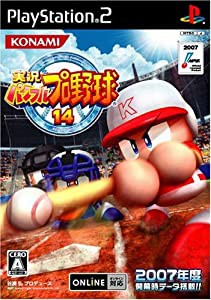 実況パワフルプロ野球14(中古品)