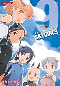 スカイガールズ Vol.9 [DVD](中古品)