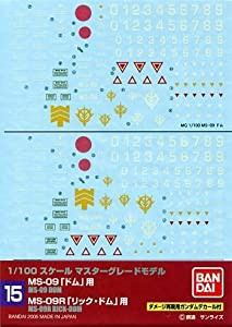 1/100 ガンダムデカール MG ドム・リックドム用 (15)(中古品)