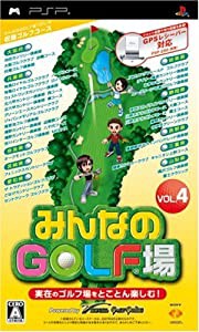 みんなのGOLF場 Vol.4 (ソフト単体版) (収録エリア:関西&中部編) - PSP(中古品)