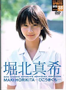 ひこうきぐも [DVD](中古品)