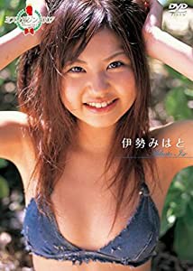 ミスマガジン2007 伊勢みはと [DVD](中古品)