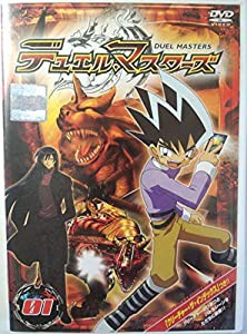 デュエル・マスターズ 01 [DVD](中古品)