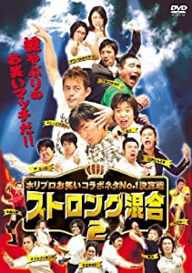 ホリプロお笑い夏祭りスペシャル ストロング混合2 [DVD](中古品)