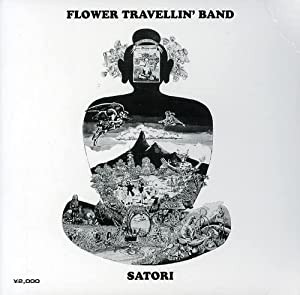 Satori(中古品)