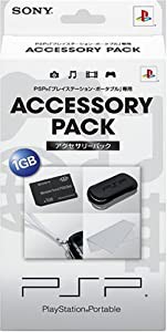 アクセサリーパック(PSP-1000&PSP-2000シリーズ両対応)(中古品)