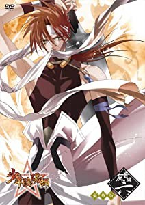 少年陰陽師 風音編 第6巻〈豪華版〉 [DVD](中古品)