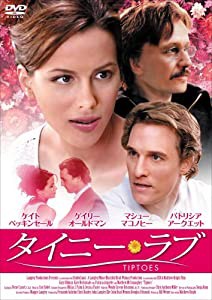 タイニーラブ [DVD](中古品)