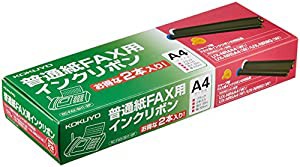 コクヨ FAX インクリボン シャープ用 2個 RC-FAX-SH1-2P(中古品)