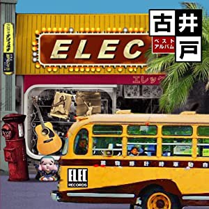 ベストアルバム〈2枚組〉(中古品)