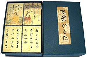 万葉かるた(中古品)