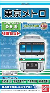 Bトレインショーティー 東京メトロ06系 千代田線 プラモデル(中古品)