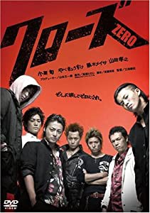 クローズZERO スタンダード・エディション [DVD](中古品)