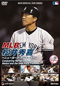 MLB 松井秀喜 ~ニューヨーク・ヤンキース~ [DVD](中古品)