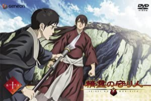 精霊の守り人 10 [DVD](中古品)