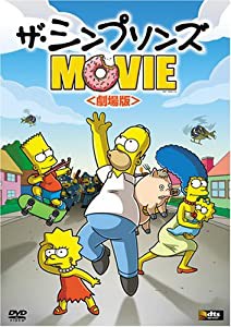 ザ・シンプソンズ MOVIE (劇場版) [DVD](中古品)