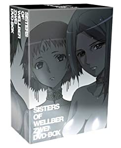 ウエルベールの物語 第二幕 DVD-BOX(中古品)