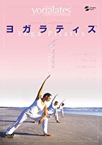 ヨガラティス Vol.4 ~初心者のための 入門エクササイズ [DVD](中古品)