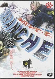 アバランチ2 雪崩 [DVD](中古品)