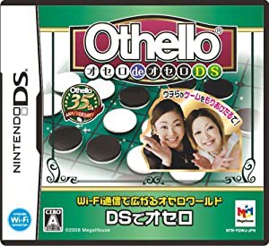 Othello オセロdeオセロDS(中古品)