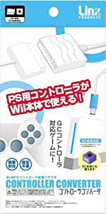 Wii用PS2コントローラ変換アダプタ『コントローラコンバータ』(中古品)