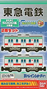 Bトレインショーティー 東京急行5000系 6扉車2両セット プラモデル(中古品)