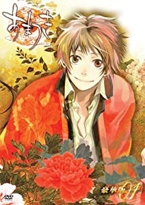 TVアニメーション「あまつき」DVD 第1巻 （豪華版）(中古品)