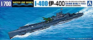 青島文化教材社 1/700 ウォーターラインシリーズ 日本海軍 特型潜水艦 伊-400 プラモデル 451(中古品)