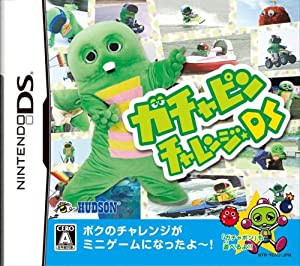 ガチャピン チャレンジ★DS(中古品)