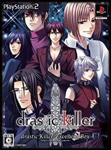 drastic Killer(ドラスティック キラー) エクセレントBOX(中古品)