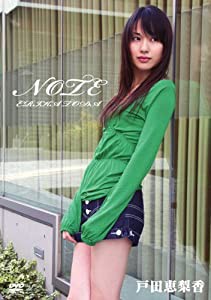 NOTE　戸田恵梨香 [DVD](中古品)