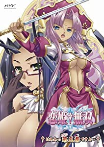 恋姫無双 5 限定版 [DVD](中古品)