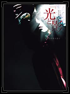 清春 5.21 PERFORMANCE AT 九段会館 RHYTHMLESS & PERSPECTIVE LIVE『光と影』 [DVD](中古品)