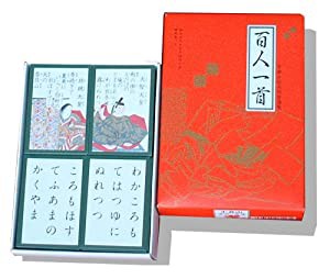 百人一首 小倉山(中古品)