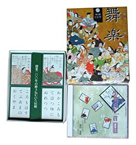 朗詠CD付 小倉百人一首 舞楽(中古品)