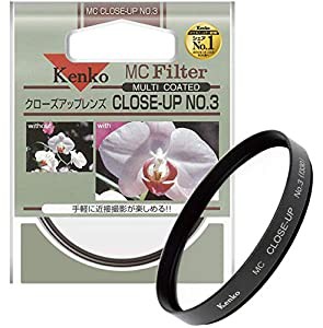 Kenko レンズフィルター MC クローズアップレンズ No.3 62mm 近接撮影用 362730(中古品)