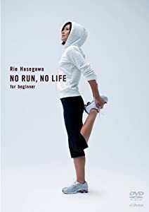 No Run%カンマ% No Life ~for Beginner~/長谷川理恵 [DVD](中古品)