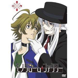 モノクローム・ファクター vol.4 [DVD](中古品)