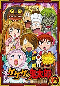 ゲゲゲの鬼太郎 60’s10 [DVD] [DVD]