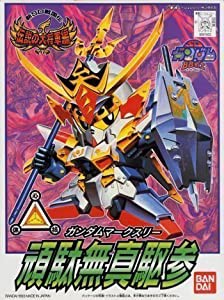 BB戦士 新SD戦国伝 伝説の大将軍編 頑駄無真駆参(ガンダムマークスリー) NO.119(中古品)