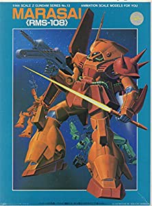 1/144 マラサイ(機動戦士Zガンダム)(中古品)