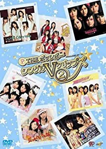 シングルVクリップス(2) [DVD](中古品)