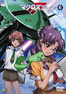 マクロスF (フロンティア) 6 [DVD](中古品)