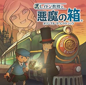 レイトン教授と悪魔の箱 オリジナル・サウンドトラック(中古品)