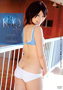 究極乙女 本間晴圭 [DVD](中古品)