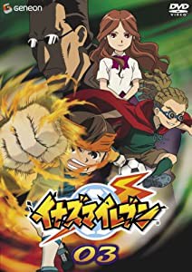 イナズマイレブン 03 [DVD](中古品)