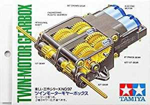 タミヤ 楽しい工作シリーズ No.97 ツインモーターギヤーボックス (70097)(中古品)