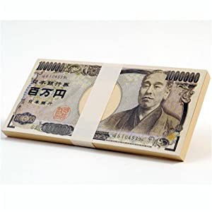 【ノーブランド品】【100万円グッズ】 新型 百万円札 メモ帳 バラエティグッズ(中古品)